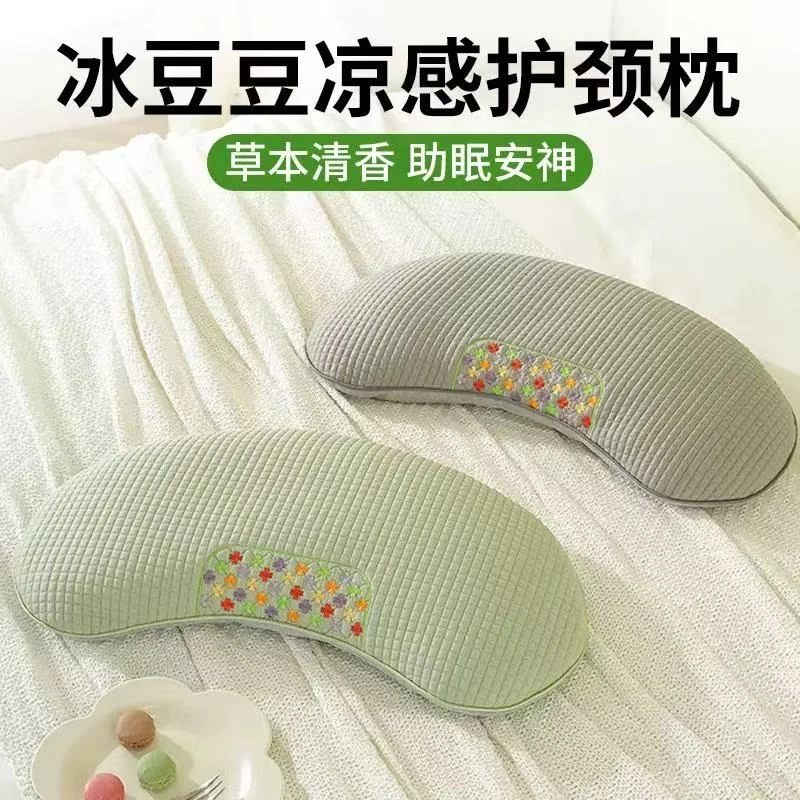 夏季凉感韩式月牙护颈枕头午睡透气可拆洗学生成人健康颈椎枕