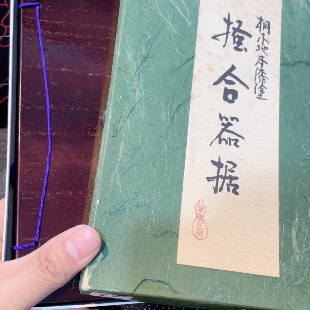 元***八瓷片工艺品美术工艺品美术