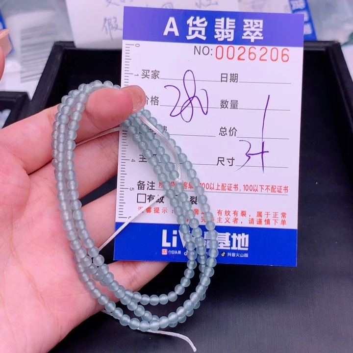 未镶嵌手链翡翠多样性