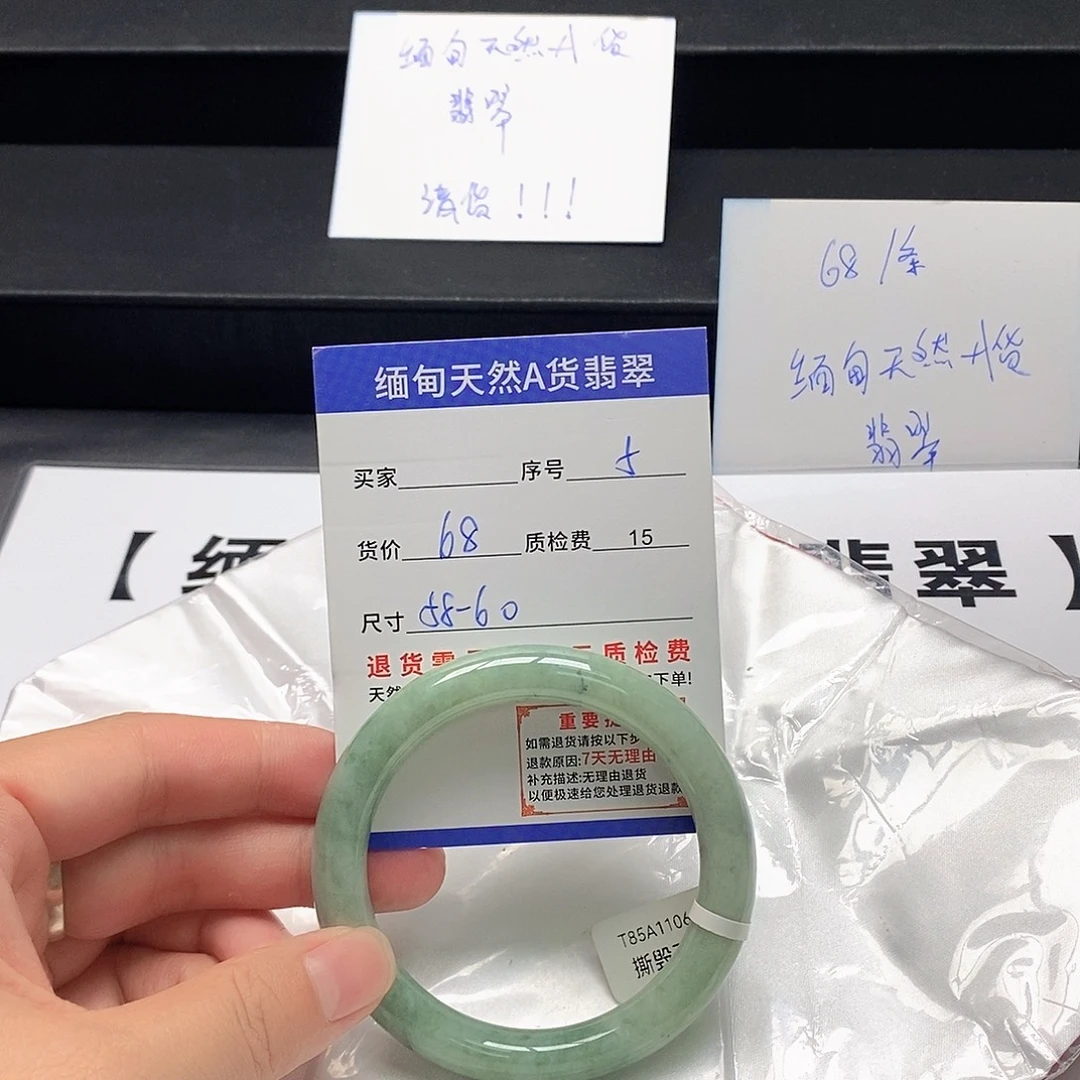 翡翠未镶嵌手镯翡翠手镯
