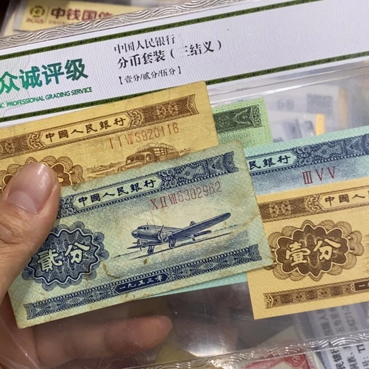 初****退市钱原图发货2张