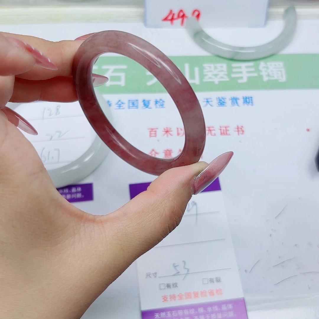 石英质玉未镶嵌手镯129/5352