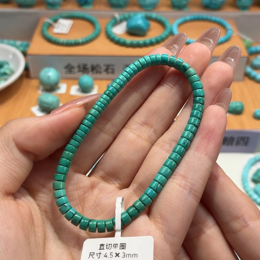 绿松石未镶嵌珠宝奇石直切手串4.5