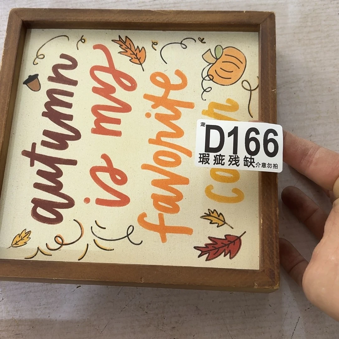 核桃木/黑胡桃（胡桃木）