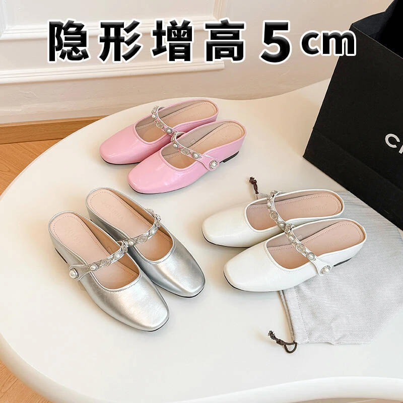 5cm内增高~手工女鞋头层猪皮夏季银色单鞋包头拖一字带穆勒拖