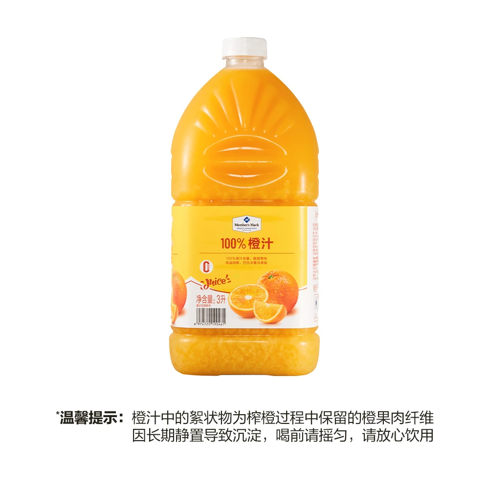 100%橙汁 3L夏日必备饮品