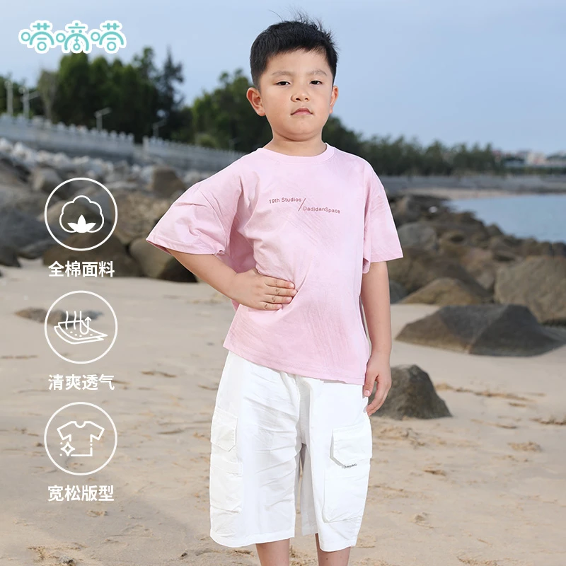 藕粉印花T恤男童夏装套装潮酷痞帅休闲舒适夏日穿搭