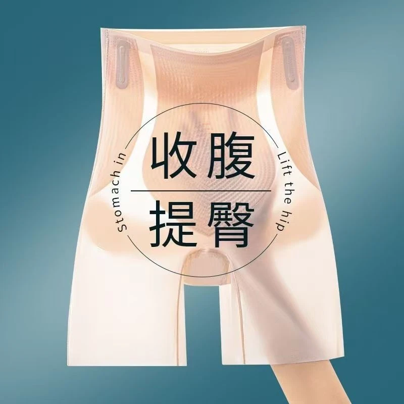 安全裤女防走光女冰丝无痕内裤高腰收腹提臀夏爆款安全裤打底裤