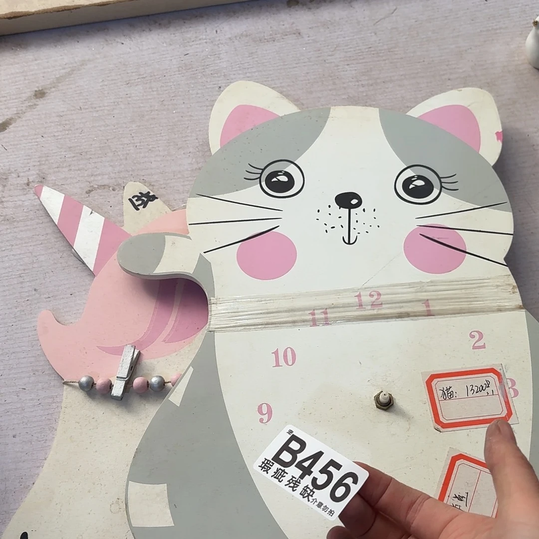 核桃木/黑胡桃（胡桃木）