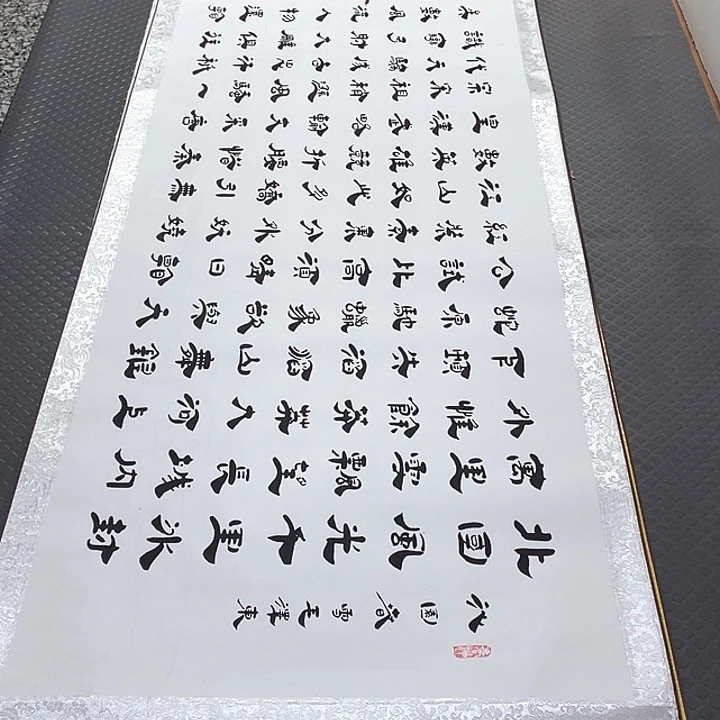 书法老师真人手写10卷轴