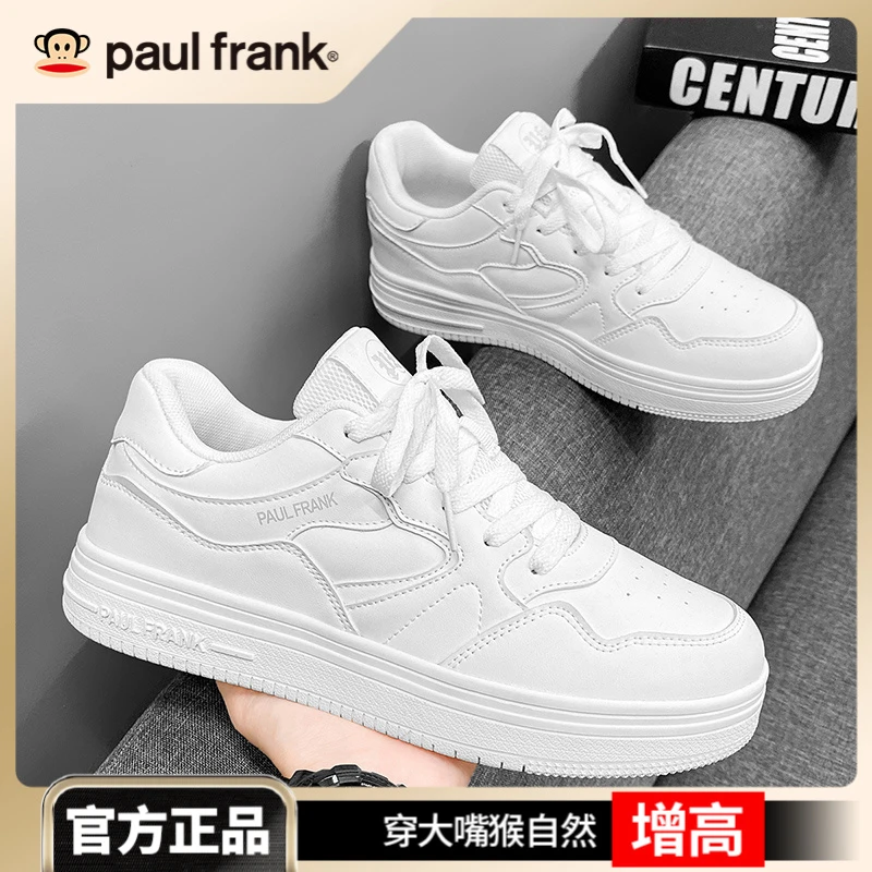 paul frank/大嘴猴夏季新款男鞋百搭板鞋低帮夏季小白鞋男学生