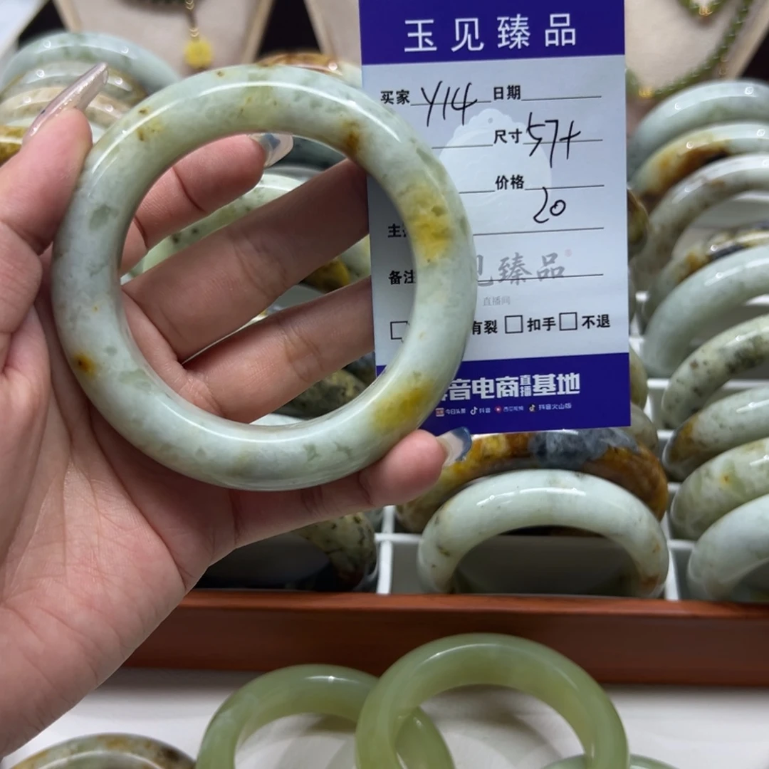 止***蛇纹石玉未镶嵌手镯