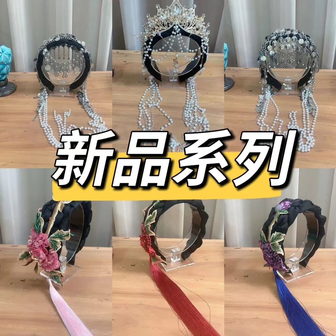 【重工流苏集合链接】原创重工流苏手工发饰集合链接