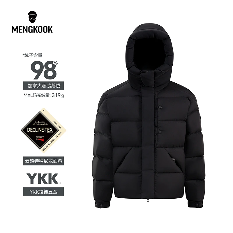 【MengKooK加拿大奢鹅98鹅绒】云感特种尼龙拼色三合一科技面料9501