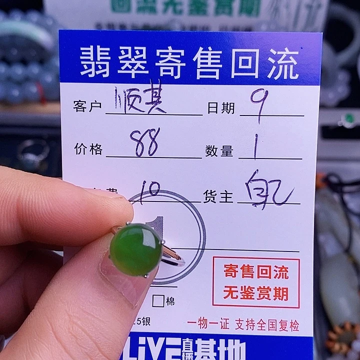 和田玉（糖玉）戒指未镶嵌和田玉碧玉