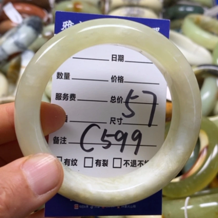 【闪购商品】蛇纹石玉未镶嵌手镯