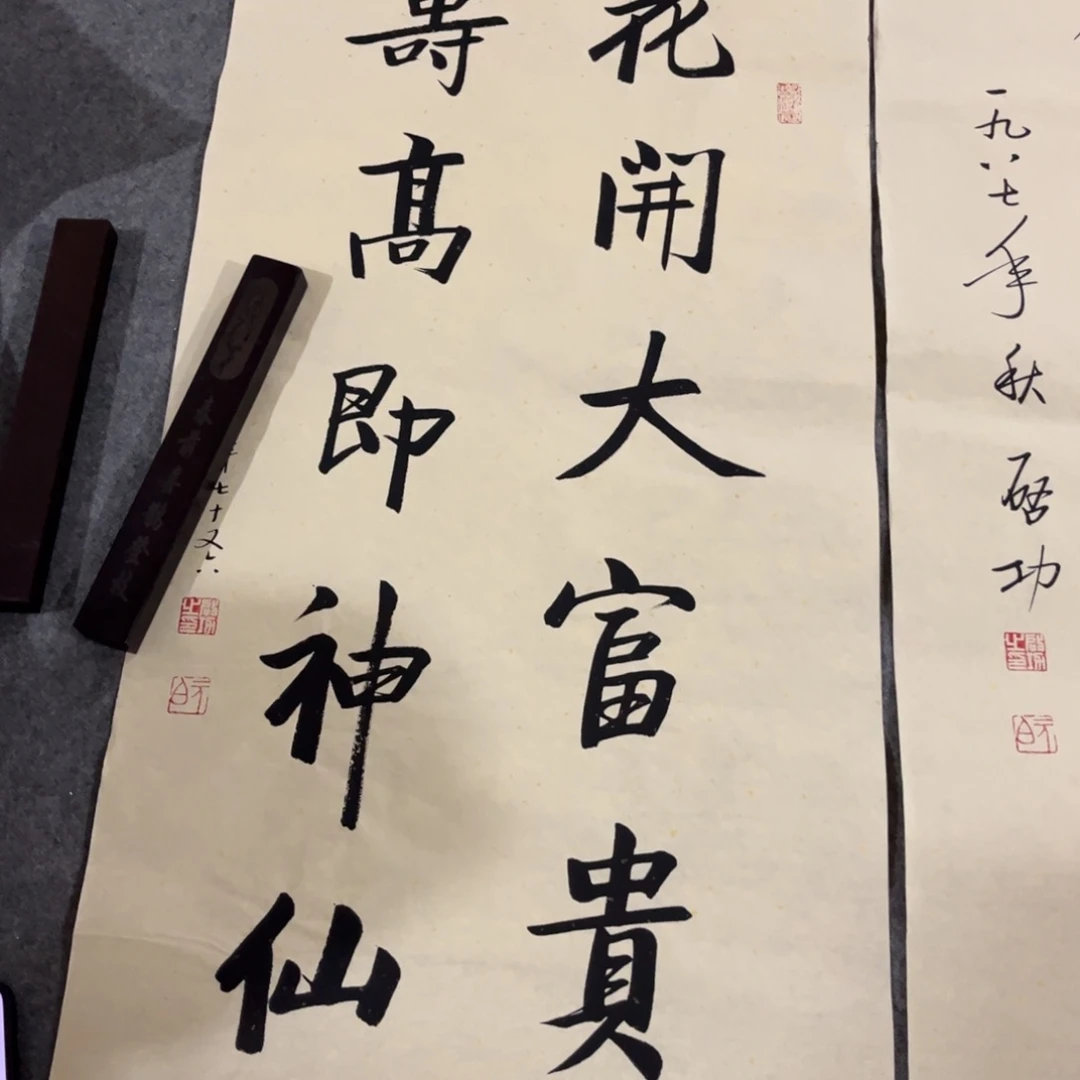 年画和绘画作品会画的