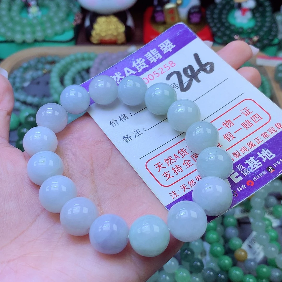 未镶嵌手链翡翠13+