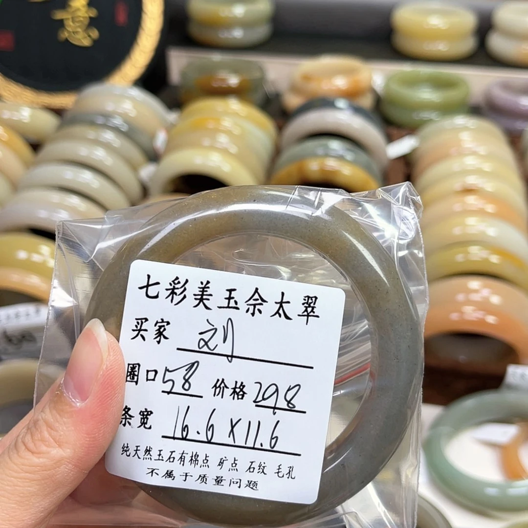 【闪购商品】石英质玉手镯未镶嵌刘*?