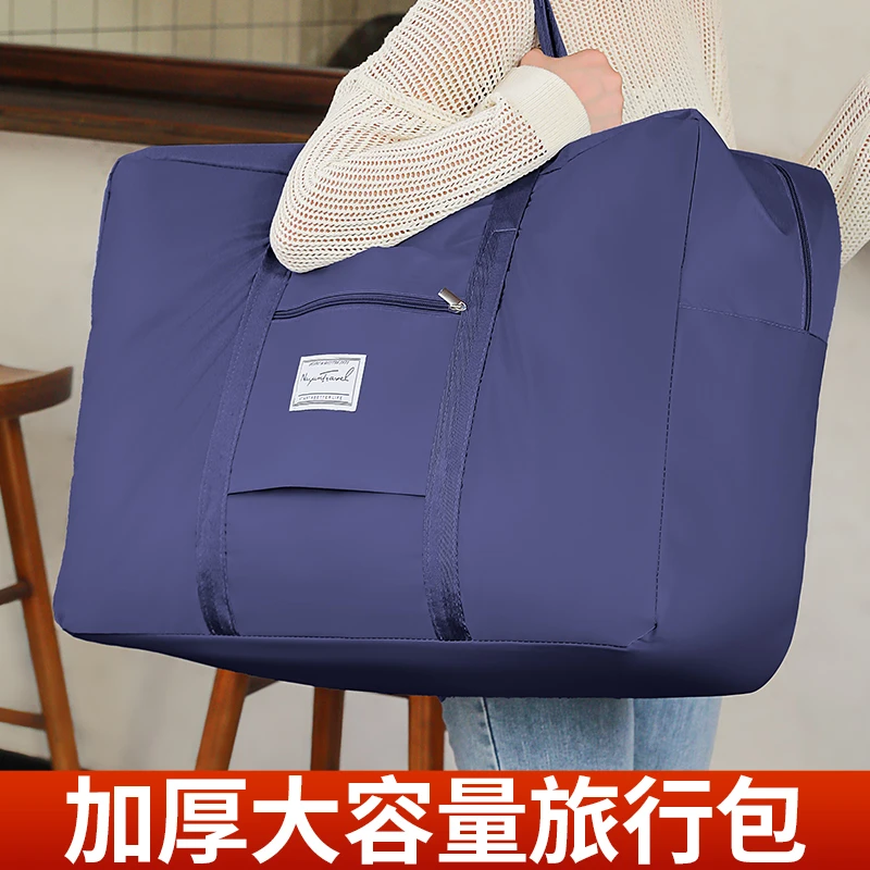 旅行包女短途出差大容量轻便包行李袋男手提登机包待产收纳行李包