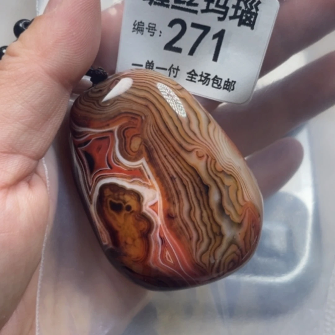 【闪购商品】未镶嵌颈饰玛瑙/玉髓