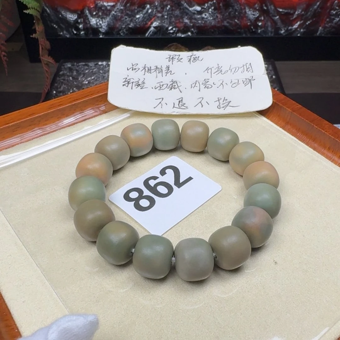 菩提根/象牙果吊坠微瑕15