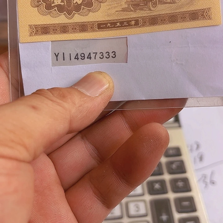 ****城9910014947333000000000