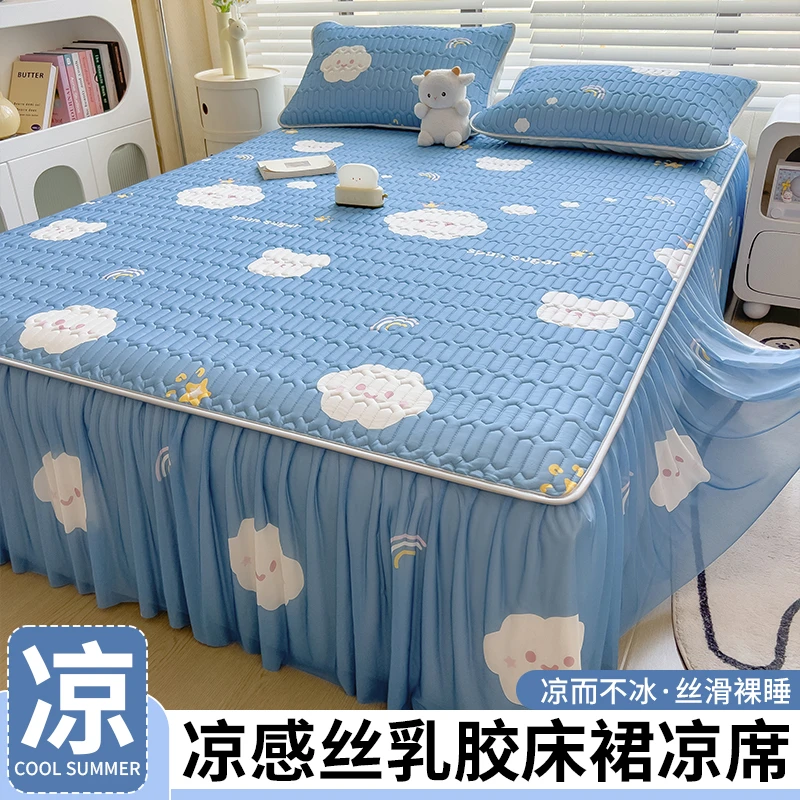 A类乳胶冰丝床裙凉席夏季婴儿童可水洗三件套学生宿舍单人空调席3