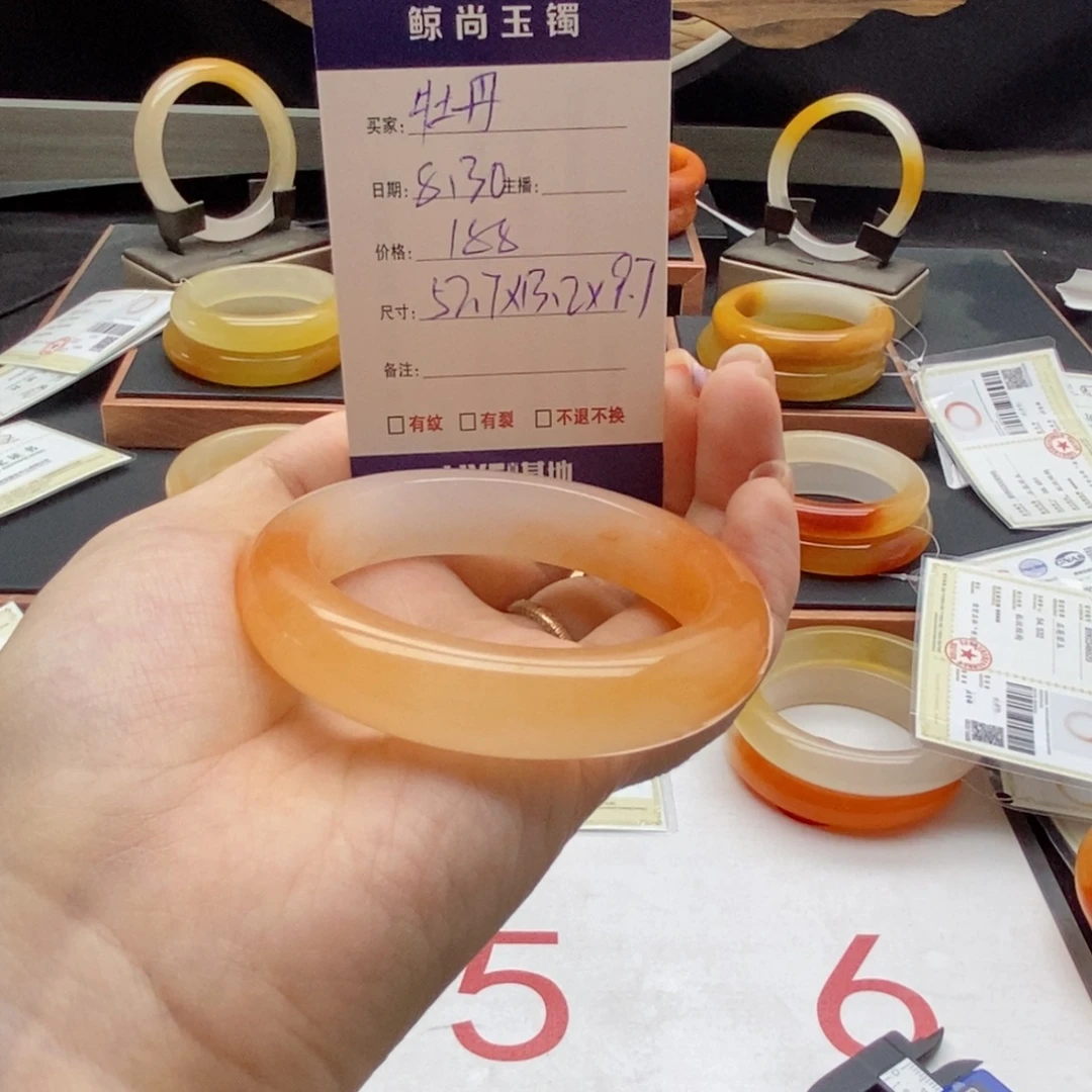 牡***》未镶嵌石英质玉（黄龙玉）手镯