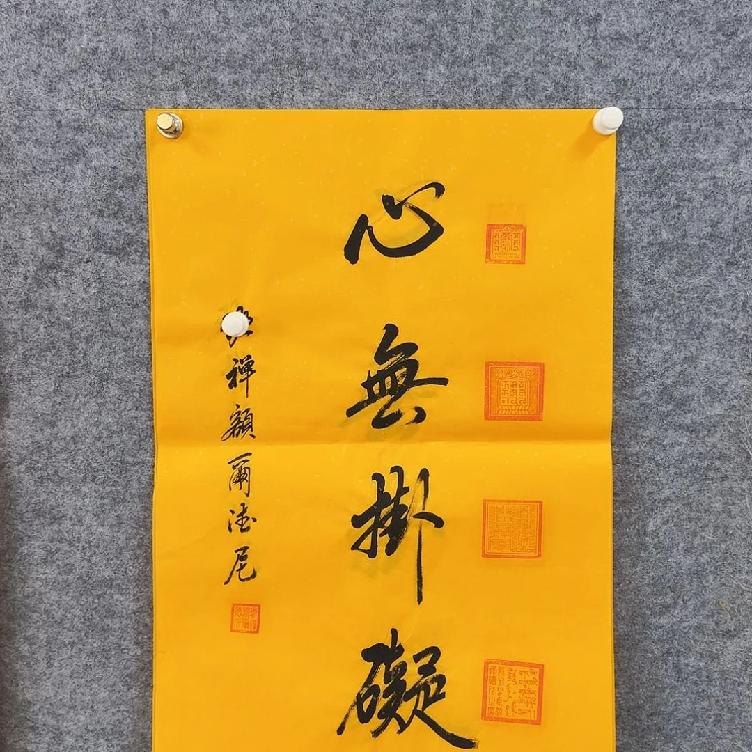 书法书画艺术作品1111