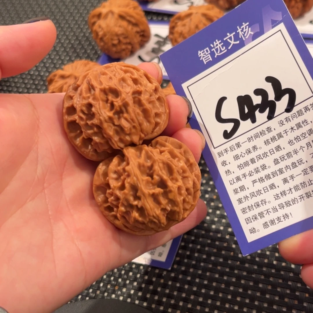 核桃S433号苹果园40尺