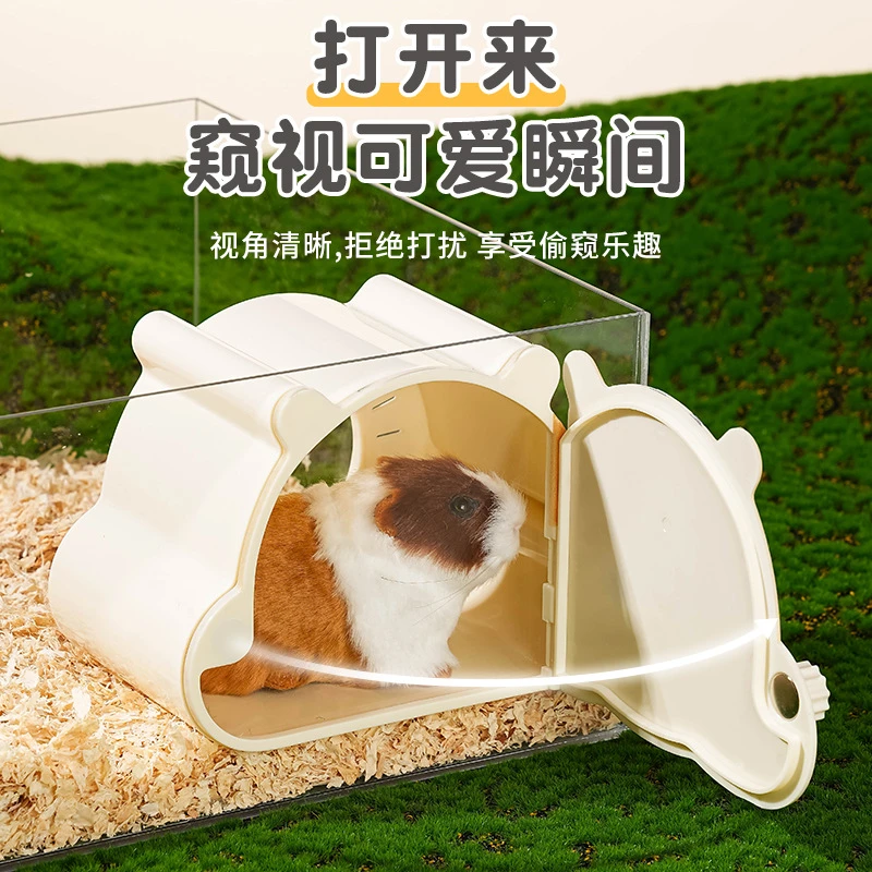 宠萌臣金丝熊磁吸躲避屋可视仓鼠笼子花枝鼠窝四季通用卡通外开门