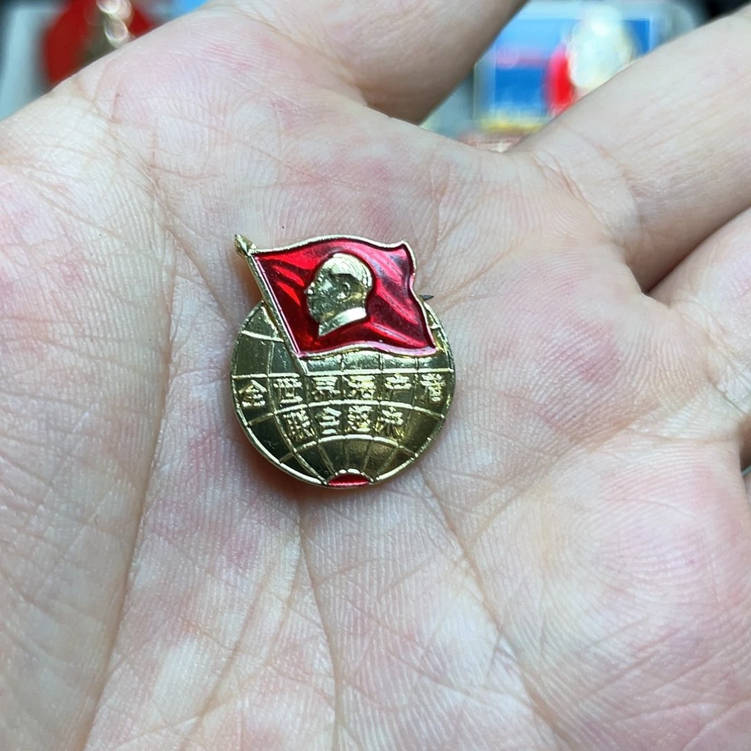 铝红色收藏精品小章
