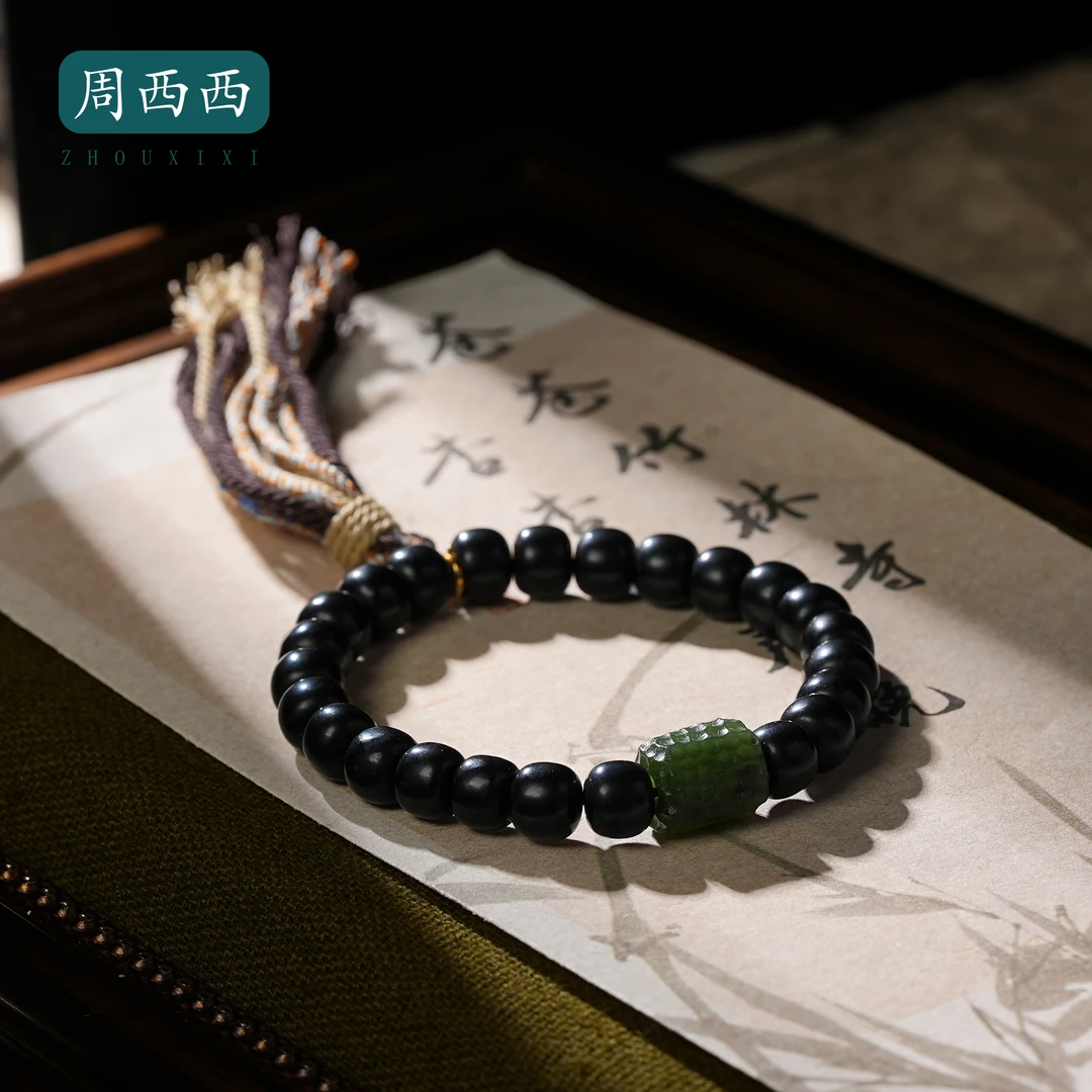 周西西精美珠宝墨玉和田玉桶珠路路通手串8mm百搭多样性发货18493