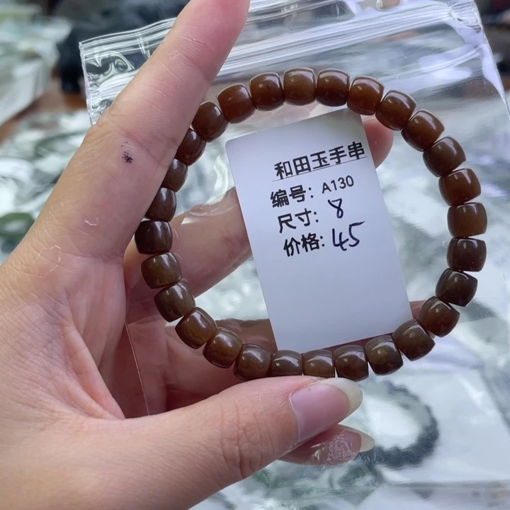 和田玉未镶嵌手链