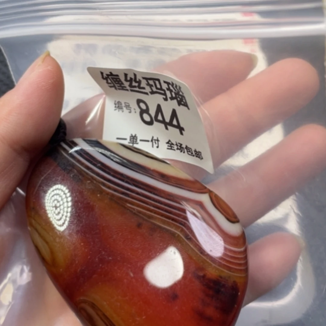 【闪购商品】未镶嵌颈饰玛瑙/玉髓
