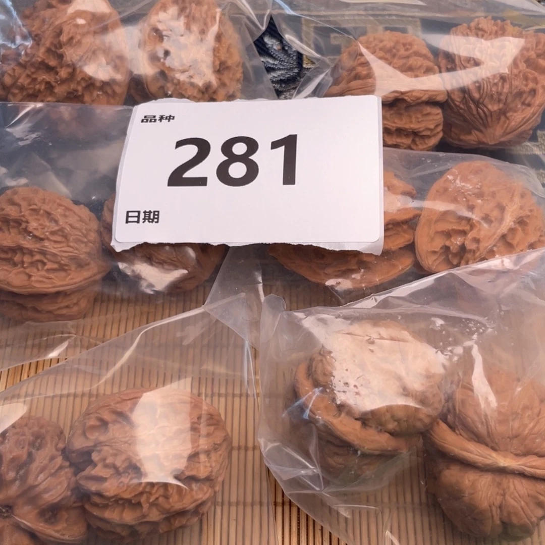 把件文玩核桃281号6对带练手蛙