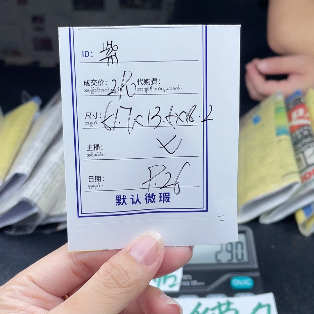 紫***恋珐琅非金属所见即所得