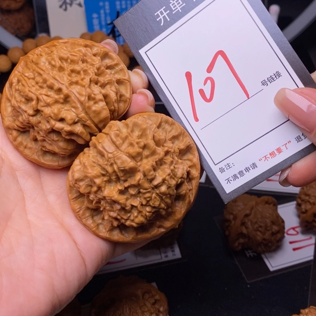 文玩核桃把件55官帽107