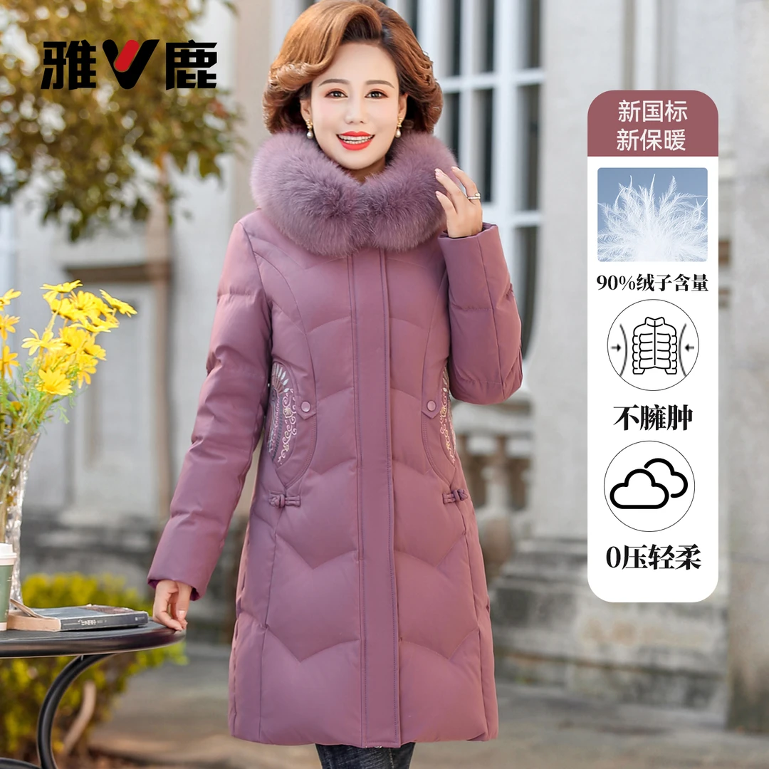 雅鹿正品妈妈装羽绒服冬季中老年女装加绒加厚冬装中长款保暖外套