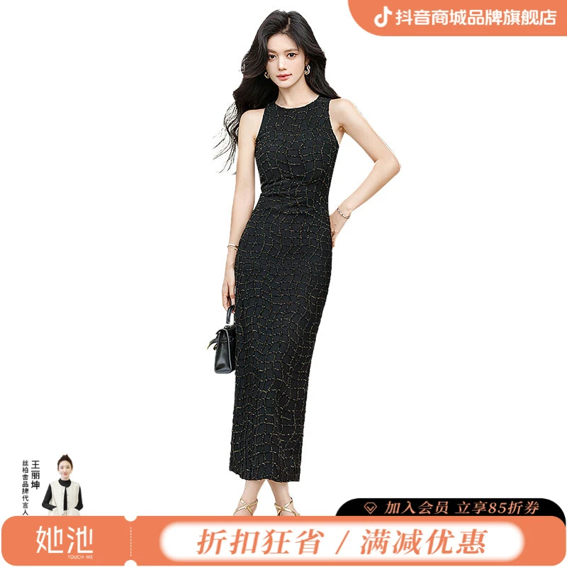 丝柏舍2025秋季新款女装亮丝流苏方格圆领收腰连衣裙S51B0769L