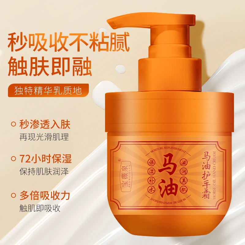 【官方正品】马油护手霜皲裂膏温和护理滋润紧致提亮肤色马油膏