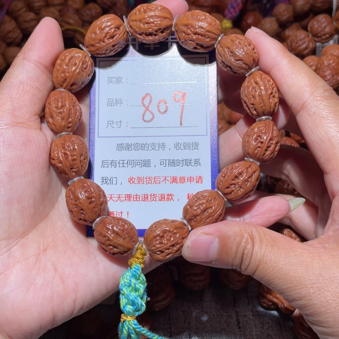 手串文玩核桃809小八愣1.5