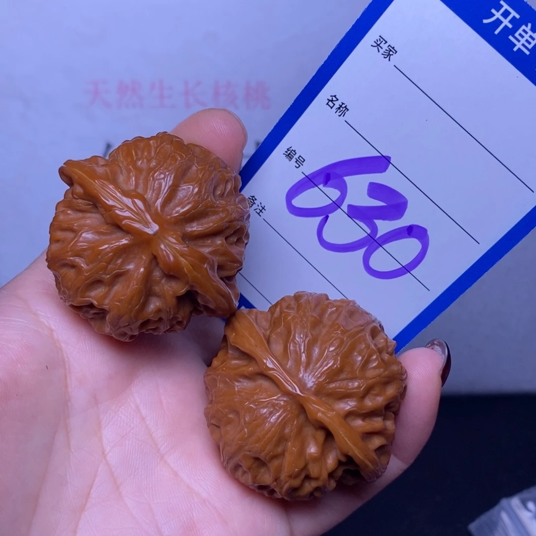 把件文玩核桃630/42宫灯福利