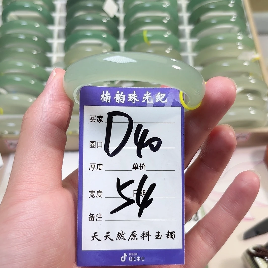 未镶嵌手镯石英质玉