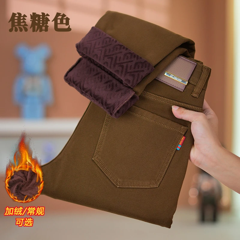 焦糖色复古水洗男款牛仔裤男士2025秋冬加绒加厚保暖修身直筒裤子