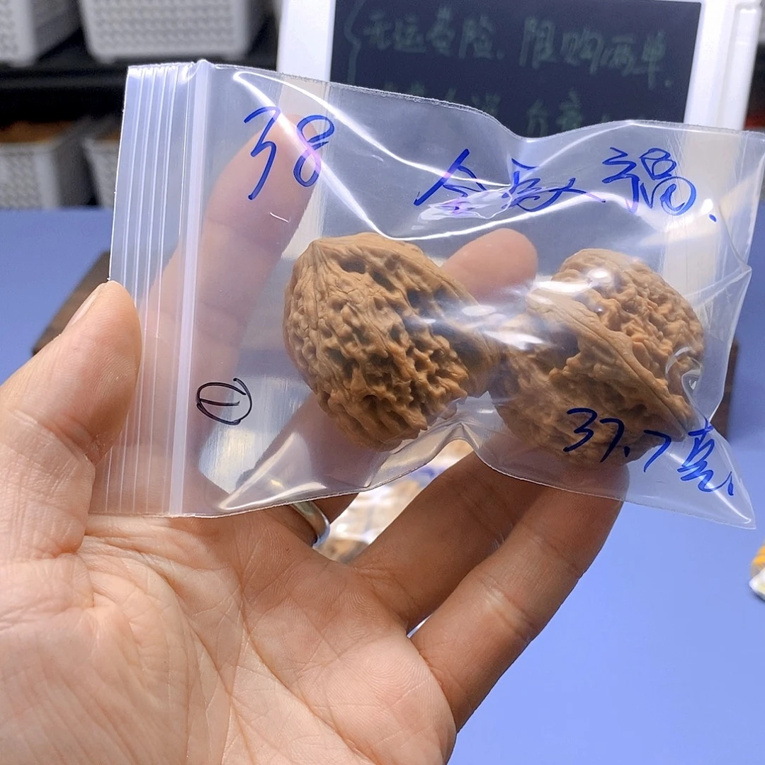 J***x文玩核桃吊坠南疆石