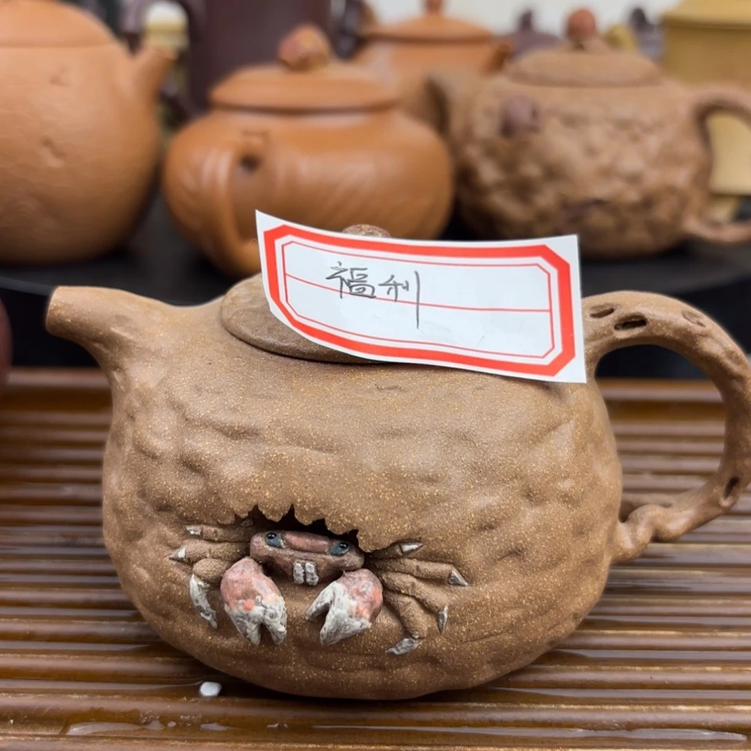 茶壶紫砂螃蟹原矿紫砂壶