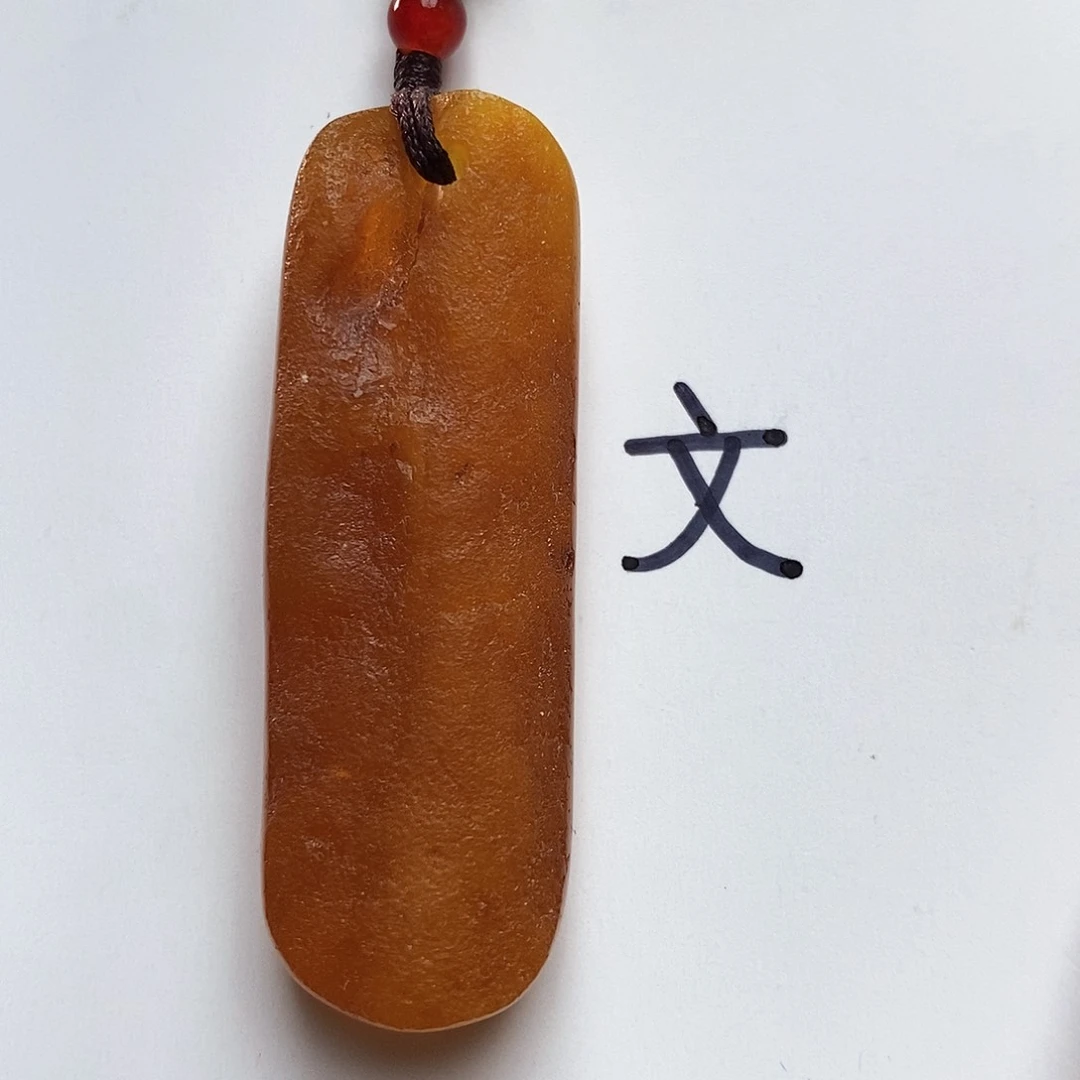 未镶嵌琥珀珠宝奇石11