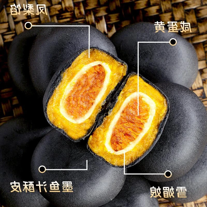 甘小鲜凤梨黑金酥蛋黄酥雪媚娘咸蛋黄馅酥饼下午茶糕点点心